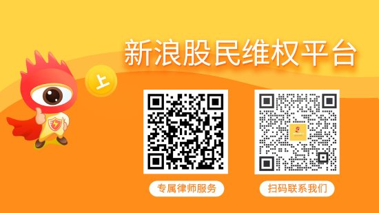 冠盈配资 星光股份（002076）业绩预告变脸，股民索赔可期