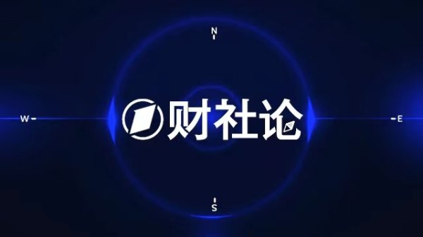 申宝策略 港股机器人概念股涨势扩大