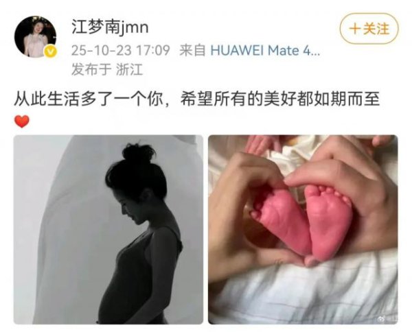 易启胜 半岁失聪却一路逆袭成博士后，“感动中国”的江梦南，当妈妈了